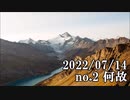 ショートサーキット出張版読み上げ動画7938