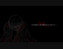 罪業-karma-【ZEITO】