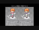 【ポプマス】蒼井悠介・蒼井享介 衣装テキスト【12】