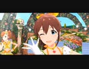 VACATION