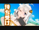 【voiceroid劇場】待ち受け画面