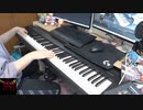 【ピアノ】「RAGE OF DUST」を弾いてみた【止まらないオルガ】