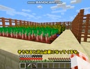 【マインクラフト】バニラ世界を満喫するマイクラpart12【ゆっくり実況】　