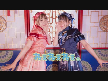 【いつのん】ねぇねぇねぇ。 踊ってみた【姉妹】