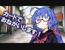 きりたんデイズ！～ ウナきりとクレープ【VOICEROID劇場】