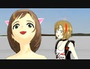 【MMD】ロマンスの神様　アスタリスクver. （前川みく＆多田李衣菜）