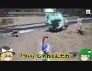 【ゆっくり実況】モンハンライズ・ロックマンコラボ「ラッシュ衣装」を求めて