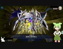 （遊戯王マスターデュエル）ずんだもんとロケット戦士S6 っぱ、魔法の筒パイセンは最高です編（VOICEVOX実況）