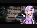 【VOICEROID怪談】「雨の日にいる女」 ゆかりの怪談朗読
