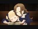 【第二期】アニメ「シャドーハウス 2nd Season」第2話「最高の”星つき”」予告