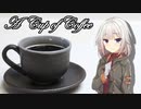 【今日のありあ】2022年3月22日 A Cup of Coffee