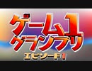 【ゲーム1グランプリ】ファミコンカップ 「ドンキーコング vs ドンキーコングJR.」「ポパイvs 麻雀」「五目ならべ 連珠 vs マリオブラザーズ」「ポパイの英語遊び vs ベースボール」