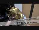 3分でわかる城下町チャンネル -ver.2021-