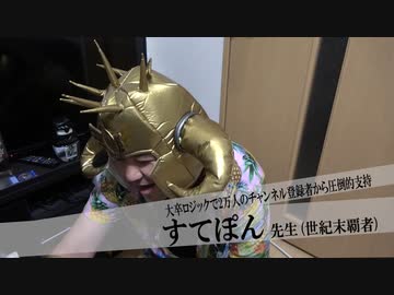 3分でわかる城下町チャンネル -ver.2021-
