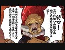【ゆっくり実況】囚人と崩れそうで崩れないちょっと崩れたファルムアズラpart30