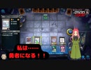 【遊戯王マスターデュエル】第三十三幕　日常演舞、勇者となってSPゲートチャレンジに挑む！！