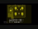 【実況】ファイナルファンタジー6 #51