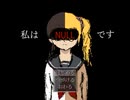 フナムシのゆっくり実況プレイ 【私はNULLです】前編 Another Task 20