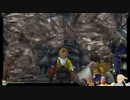 ⌘プレイアーカイブ⌘ FINAL FANTASY Ⅹ HD Remaster (from FINAL FANTASY X/X-2 HD Remaster) その31