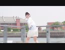 【市川】絶対絶命 踊ってみた【さわやか】