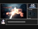 AlanWake RTA 2:40:12 part5 (前編)