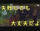 【実況】天穂のサクナヒメでおいしいお米を皆で食べたいpart3