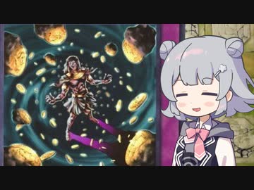 【遊戯王マスターデュエル】グリっか