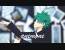 【MMDヒロアカ】ANEMONE【緑谷出久誕生祭2022】