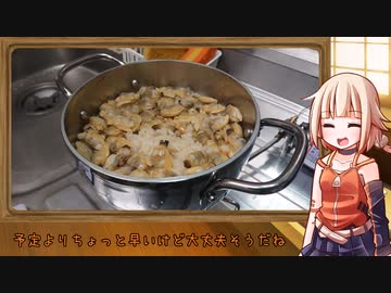 OИEのテキトーおうちご飯　＃23「ありあわせ炊き込みご飯」