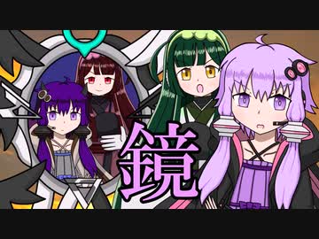【VOICEROID劇場】あかりダイアリー：アナザーボイロヴィランズ