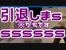 【マイクラ】自称鼓膜破壊気がマイクラ実況やってみた【最終回】