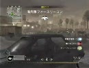 【XBOX360】代理うｐしてみた【COD4】