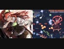 ダンカグ「黒い海に紅く ～ Legendary Fish」「絶望的不協和音」プレイ動画