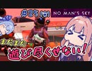 【PS5：No Man's Sky】＃25(完) ヒキニートアカネチャンは宇宙を翔け巡る【VOICEROID実況】(ノーマンズスカイ)