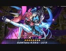 【マスターデュエル】新デッキ　イビルエビルデビルでランク戦①