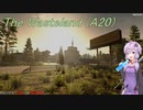 【7days to die・α20.4】衛生兵ゆかりがThe Wasteland MOD A20版をプレイ！1／3　(結月ゆかり実況プレイ)