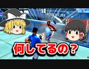 ソロ大会大阪なおみカップにエンジョイ勢がいた【フォートナイトゆっくり実況】