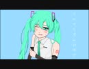ミニマリズムの中で feat.初音ミク/ボンジュール向井