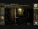 奇怪なゲーム　GARAGE　をしてみた_04　現地民との交流
