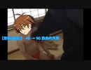 【クトゥルフ神話TRPG】始まりのスープ【Part2】