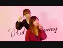 【おひる× yun】キャットラビング　踊ってみた