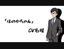 何かを護るポンコツ達のクトゥルフ神話TRPG【烏が群れては、極彩色】part.1