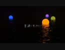 「普通に生きること」鏡音レン