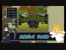 【縛り実況】一回こっきりのドラゴンクエストPart15