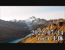 ショートサーキット出張版読み上げ動画7939