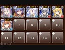 略奪者の流儀　☆３　白以下　幻のシャークアイランド【千年戦争アイギス】