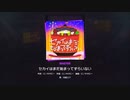 【プロセカ】称号「皆伝」取得!「セカイはまだ始まってすらいない」MASTER FULL COMBO
