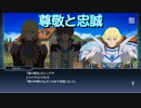 【玉髄】カルセドニー・アーカム　スキット集『テイルズオブザレイズ』