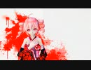 【重音テト】【MMD】Tda式着物テトで「愛して愛して愛して」【1080p／カバー】【動画：nairin／投稿：老喬】