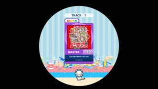 譜面確認用 ビックカメラのテーマソング　MASTER  (Lv.12+)